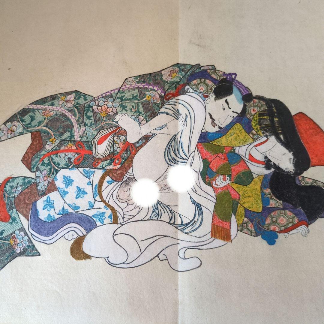 浮世絵春画　肉質　13画