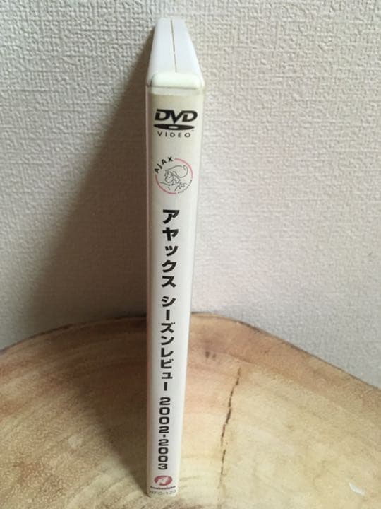 アヤックスオフィシャルDVD アヤックス シーズンレビュー2002-2003