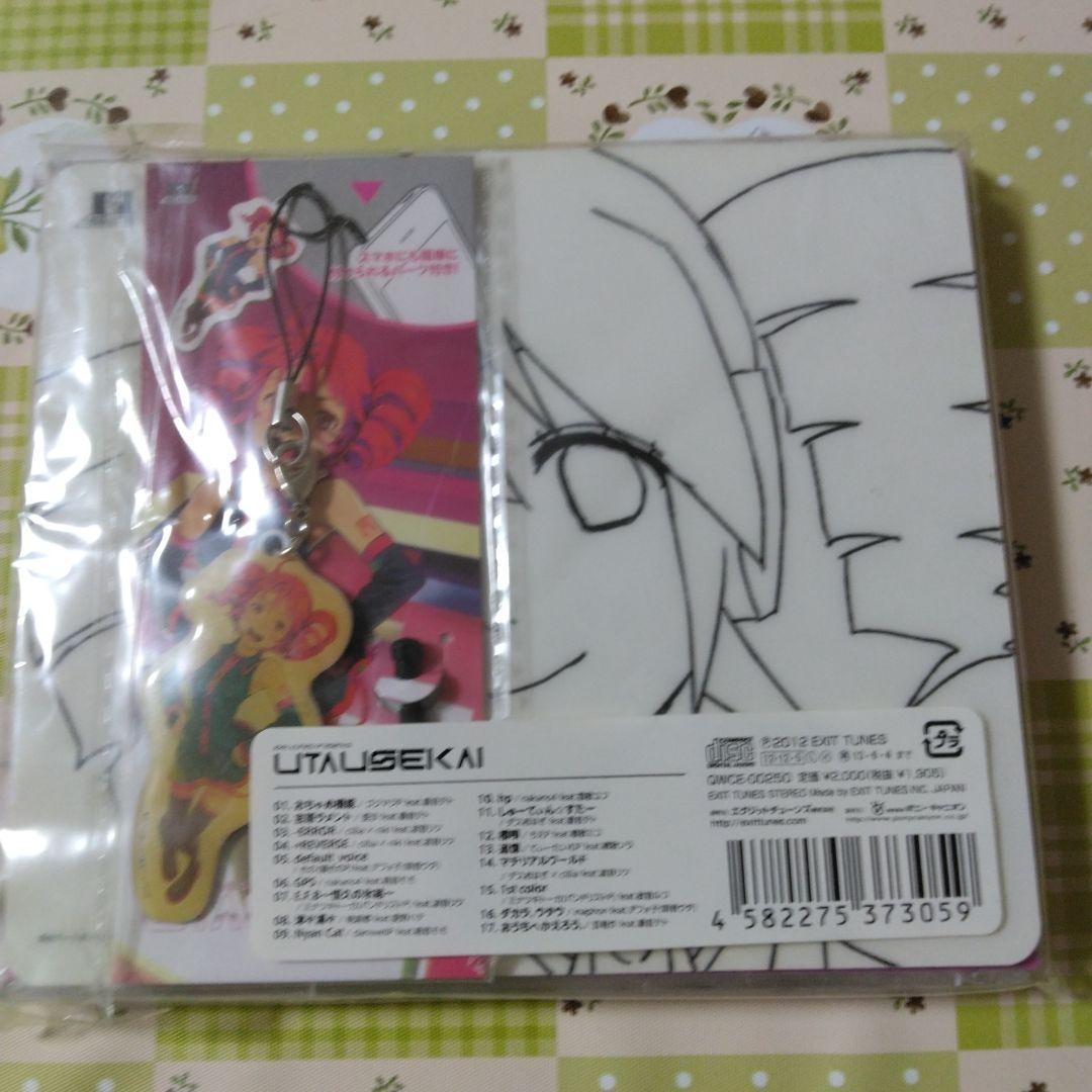 希少 特典付き EXIT TUNES UTAUSEKAI ボカロ CD 重音テト - メルカリ