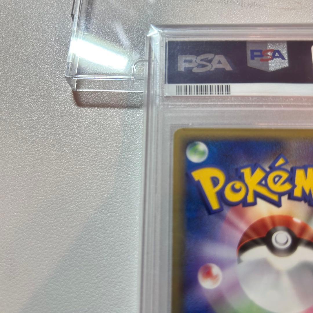 PSA10】シャワーズex 1st ☆ 拡張パック ホロンの研究塔 2005年 - メルカリ