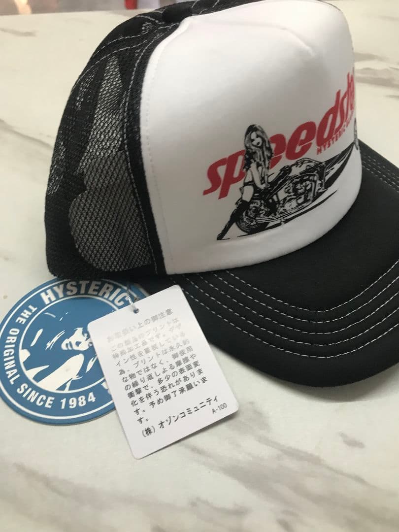 新品未使用】 ヒステリックグラマー キャップ GUITAR GIRL 0002 - メルカリ