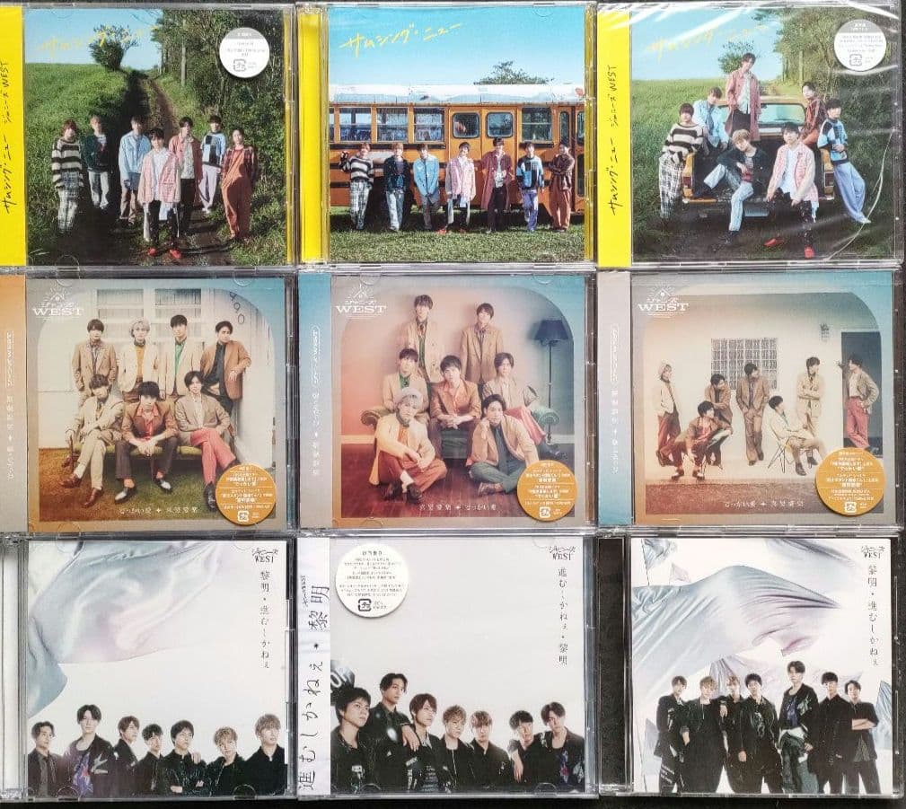 ジャニーズWEST CDシングル 41枚 新品あり - メルカリ