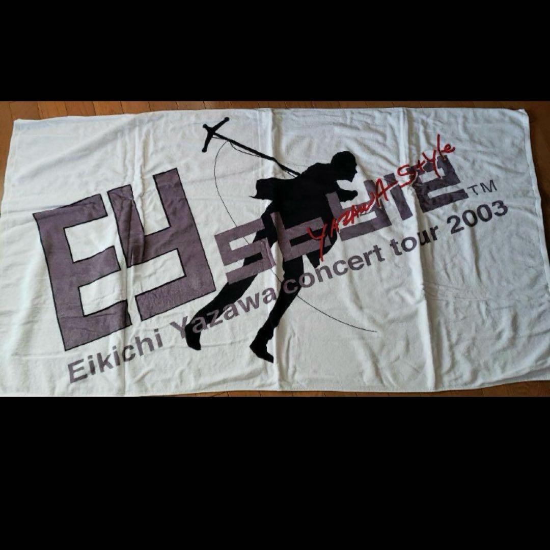 矢沢永吉 E.YAZAWA コンサートツアー 2003 スペシャルビーチタオル