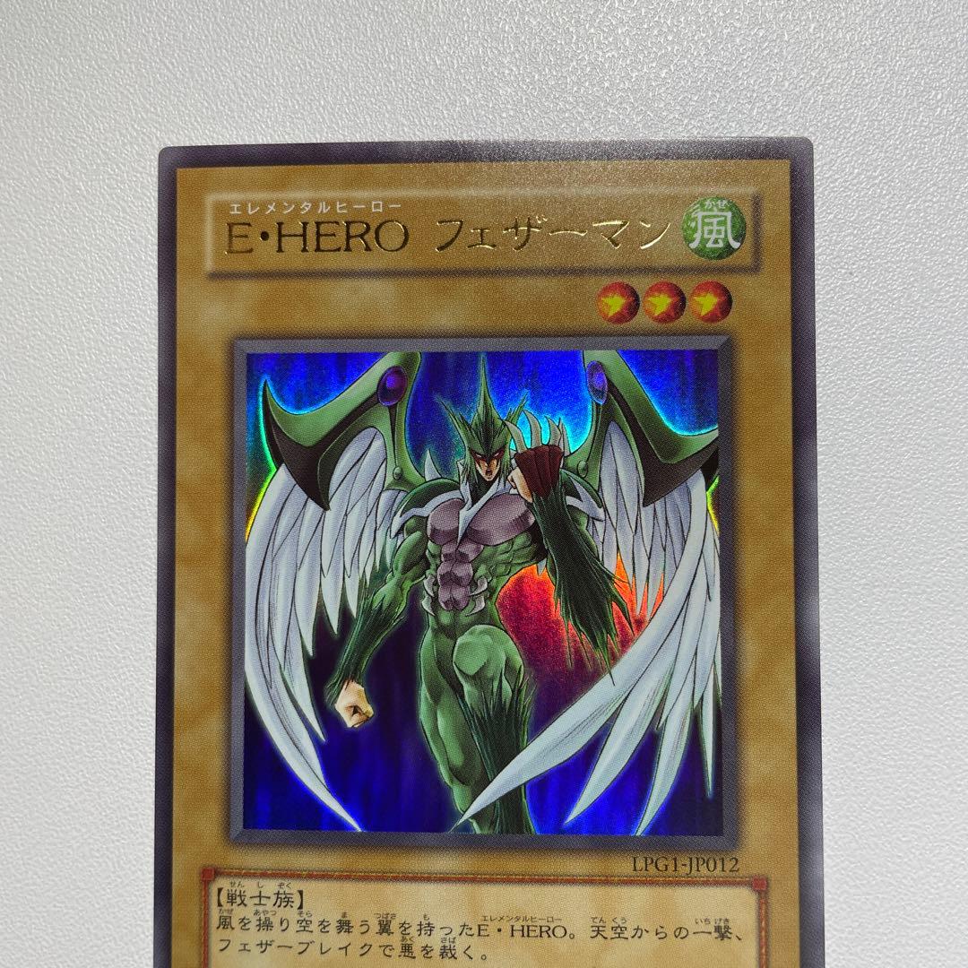 遊戯王 E・HEROフェザーマン ウルトラ 旧枠 クラシック - メルカリ