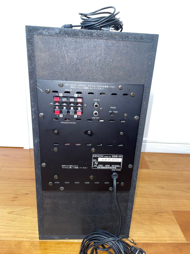 DENON（デノン）スピーカーセット 5.1CH 2個口①
