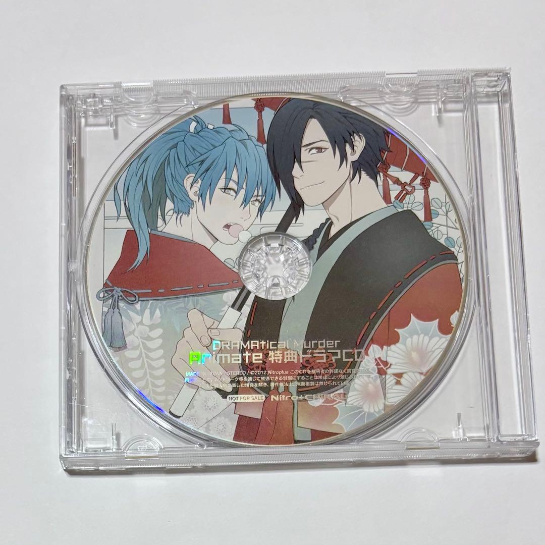 DRAMAtical Murder アニメイト 特典ドラマCD - メルカリ