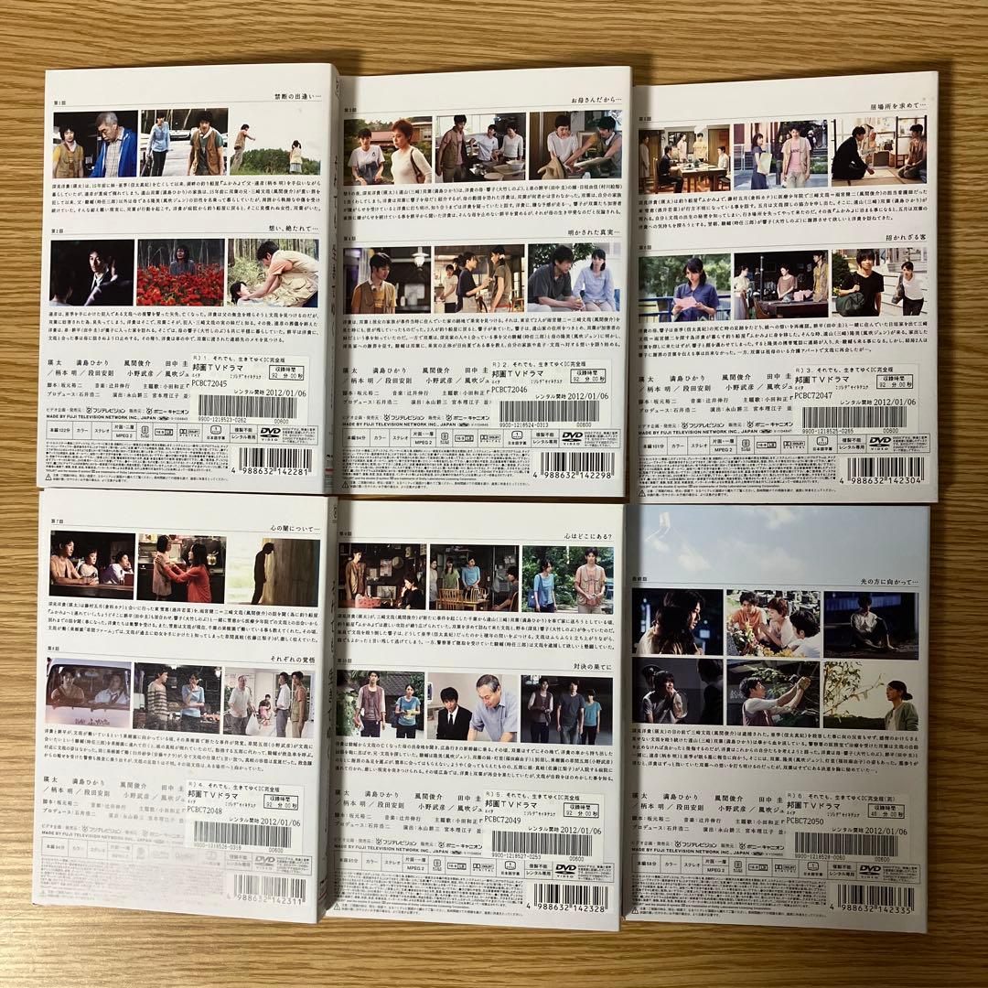 DVD それでも、生きていく ディレクターズカット完全版 全6巻 - メルカリ