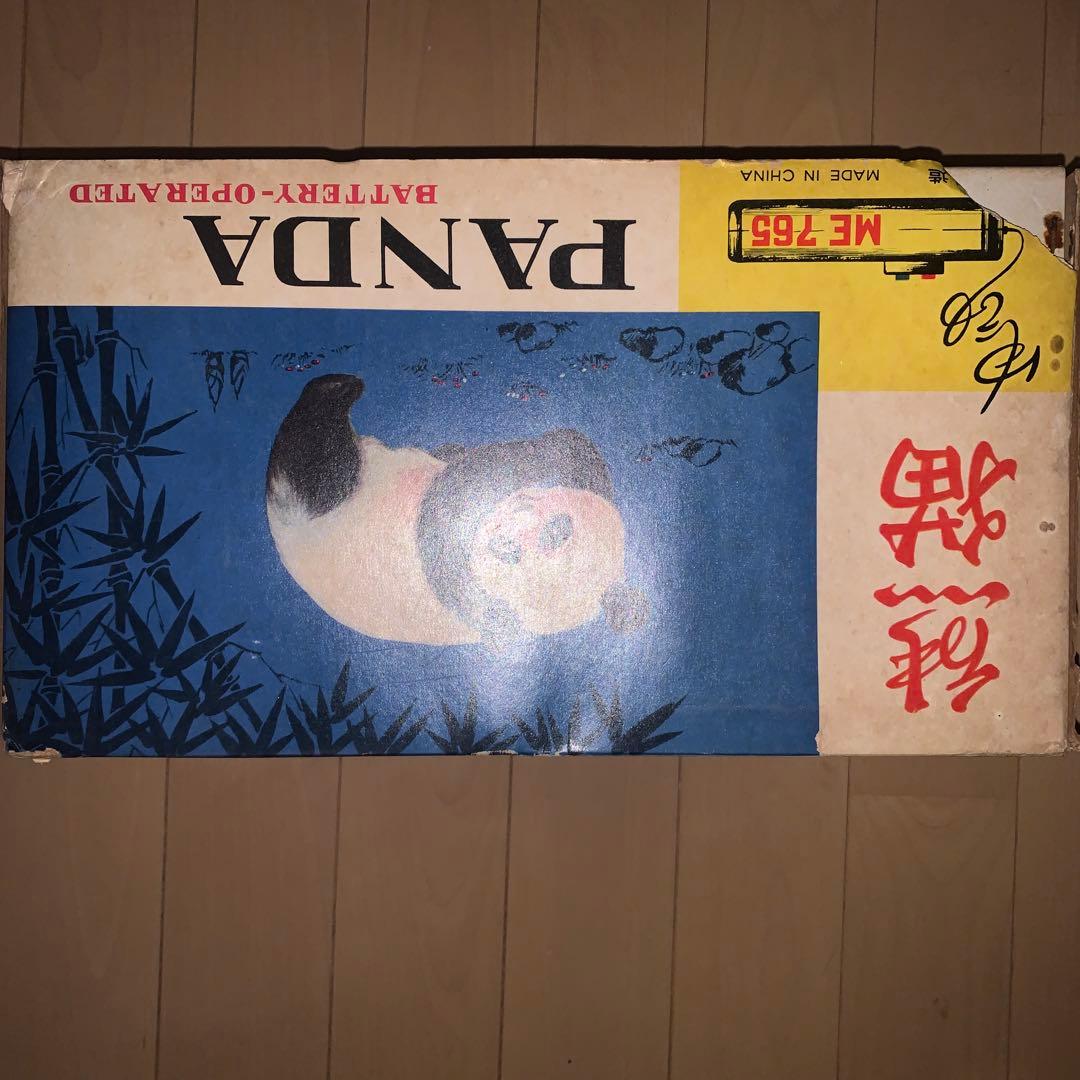 パンダ ラジコン 昭和レトロ 希少 - メルカリ