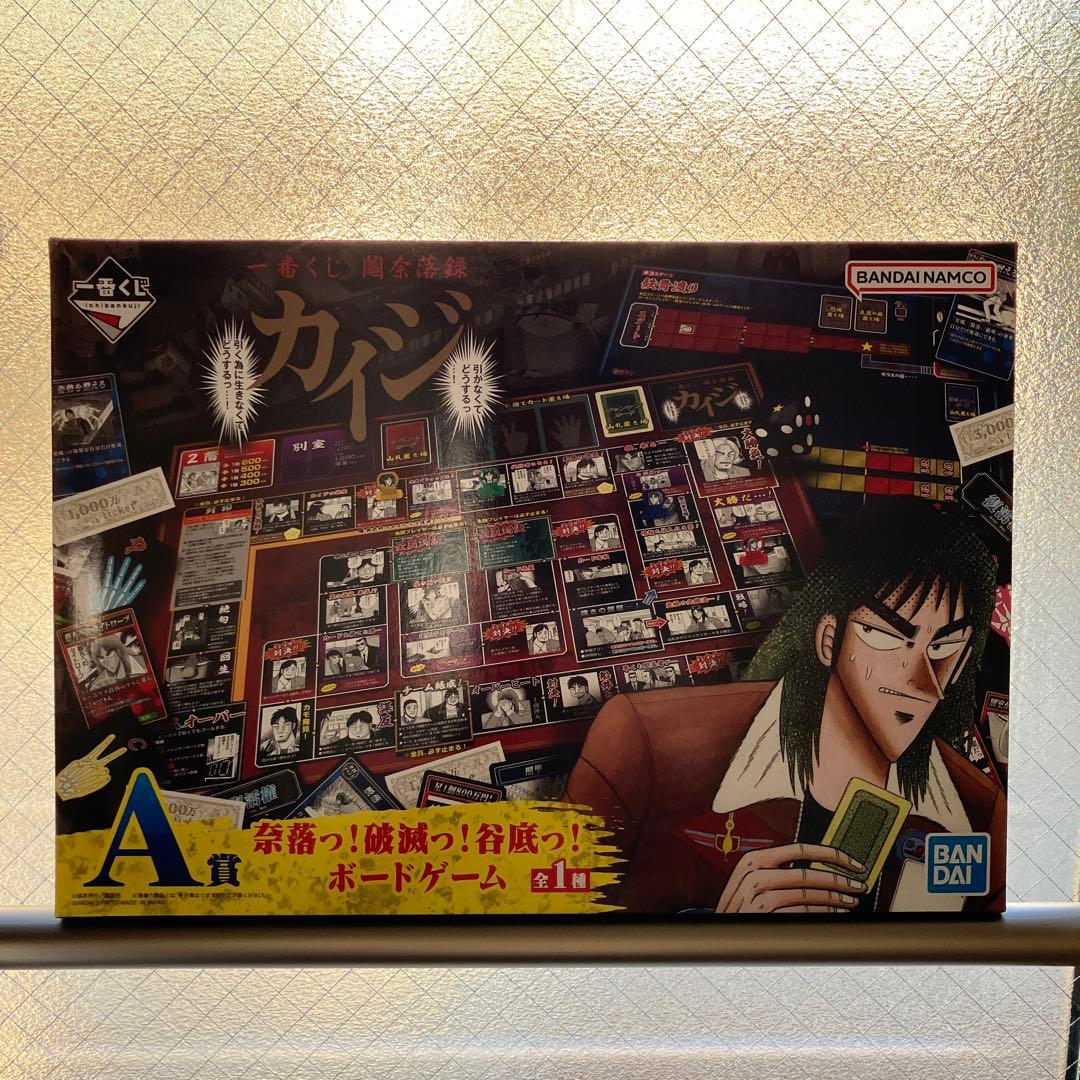 カイジ 一番くじ A賞 ボードゲーム 新品未開封 - メルカリ