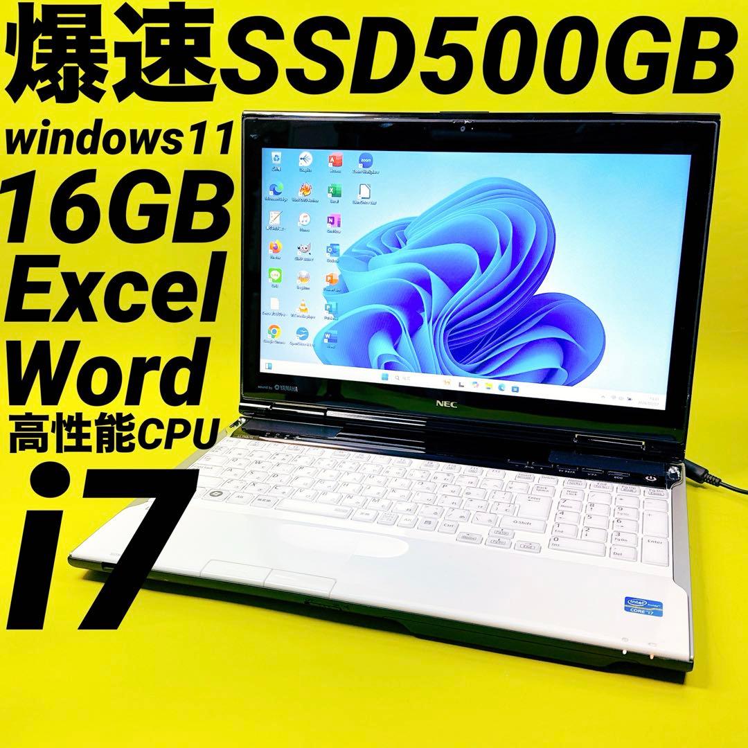 極速i7⭐️メモリ16GB SSD win11 ノートパソコン オフィス2021 - メルカリ