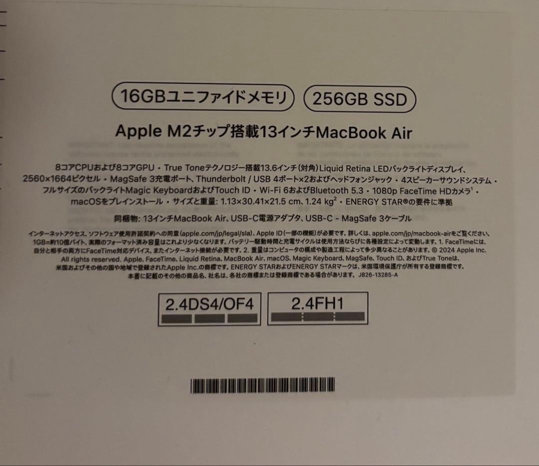 あべし@[断捨離中]