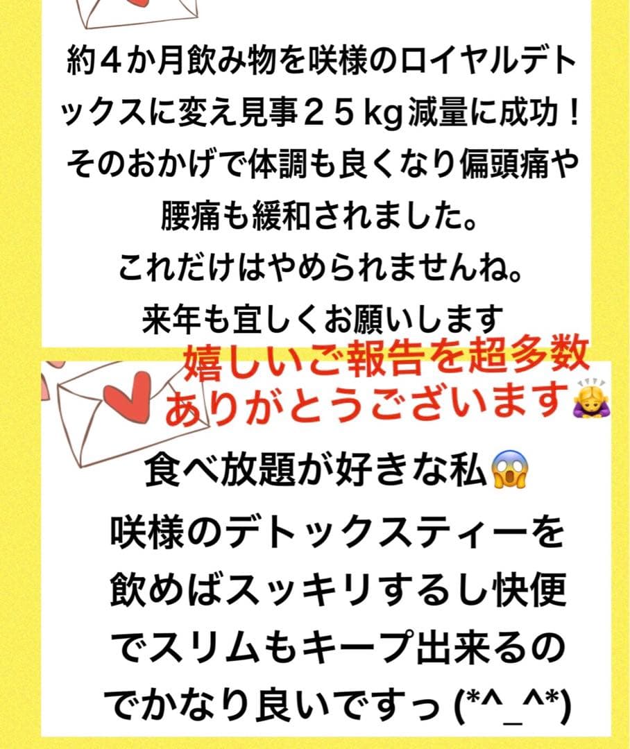 リピーター☘️こむぎさん様@18.60