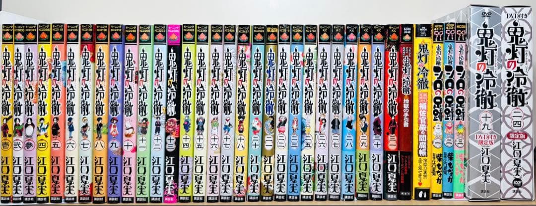 ☆鬼灯の冷徹 1〜31巻＋関連本 5冊 全巻セット☆ - メルカリ