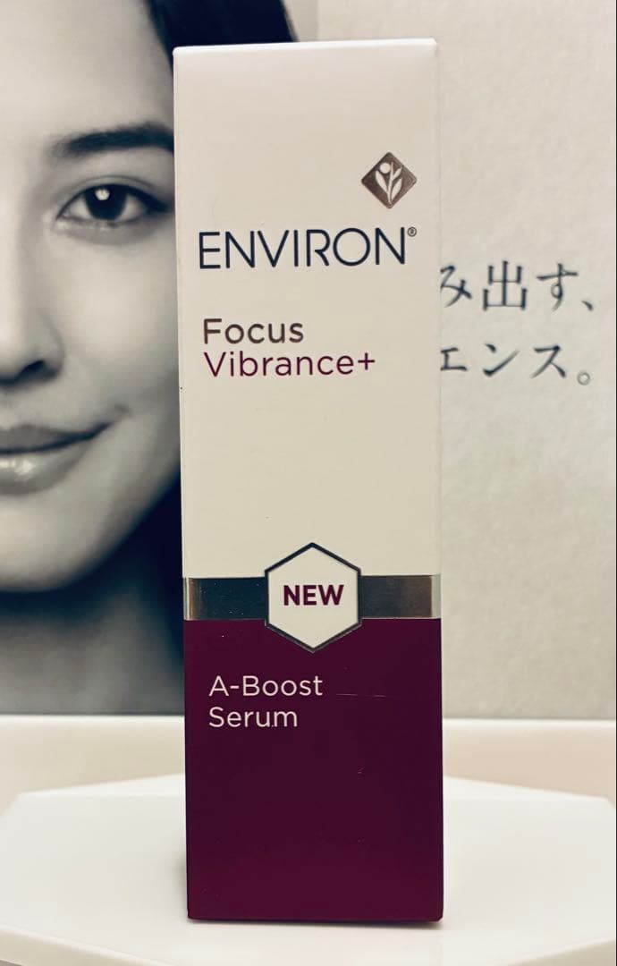 【新品未開封】Aブーストセラム ENVIRON エンビロン SNSで話題 52180-162-