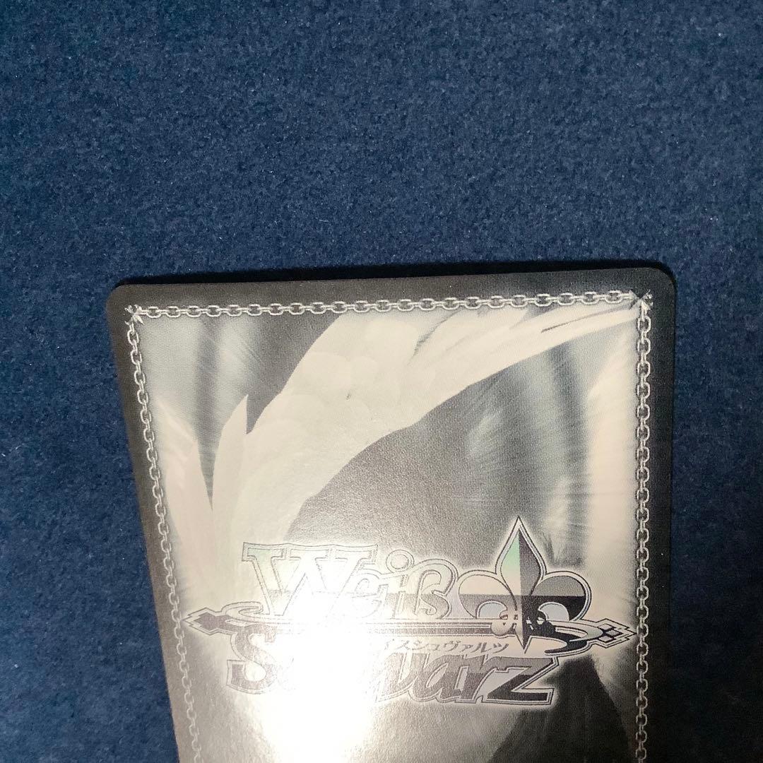 ヴァイスシュヴァルツ おいしい顔、いただき〜！RRR+ - メルカリ