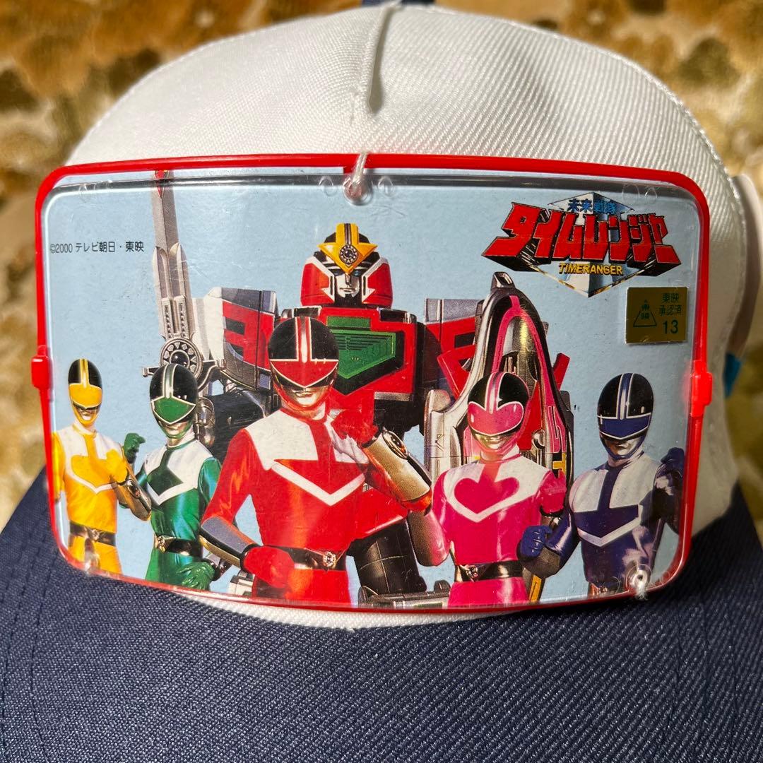 希少 当時物 未来戦隊タイムレンジャー 帽子 キャップ 東映 戦隊