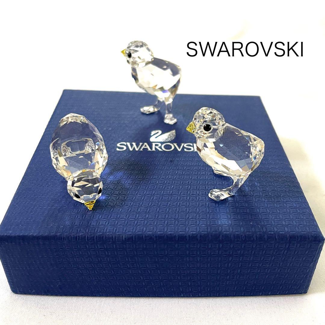 SWAROVSKIスワロフスキー　ひよこトリオ　箱入り スワロフスキー置物・アクセサリー専門店 ☆プラネタリウム