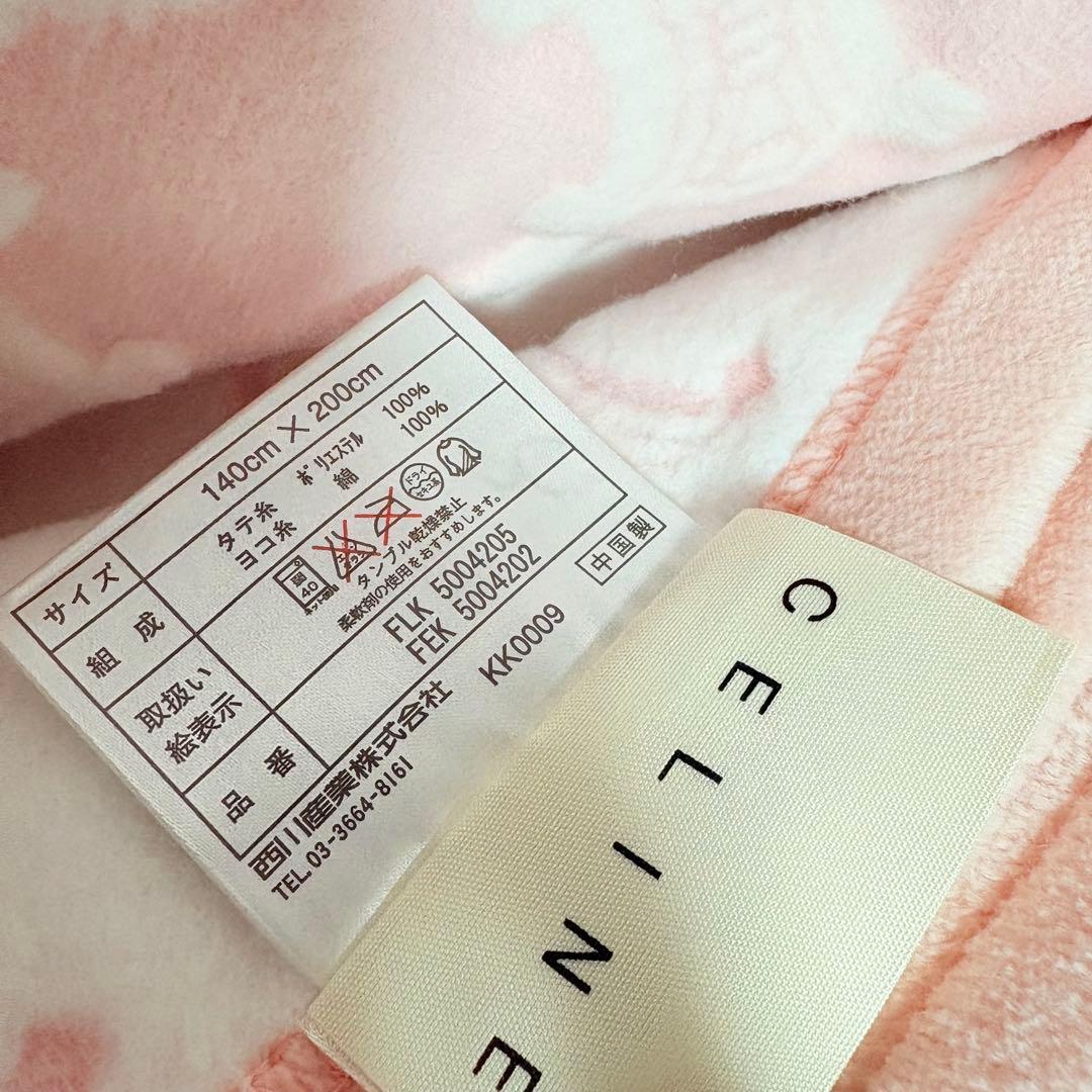 CELINE セリーヌ マカダムトリオンフ総柄 綿毛布 ピンク - メルカリ