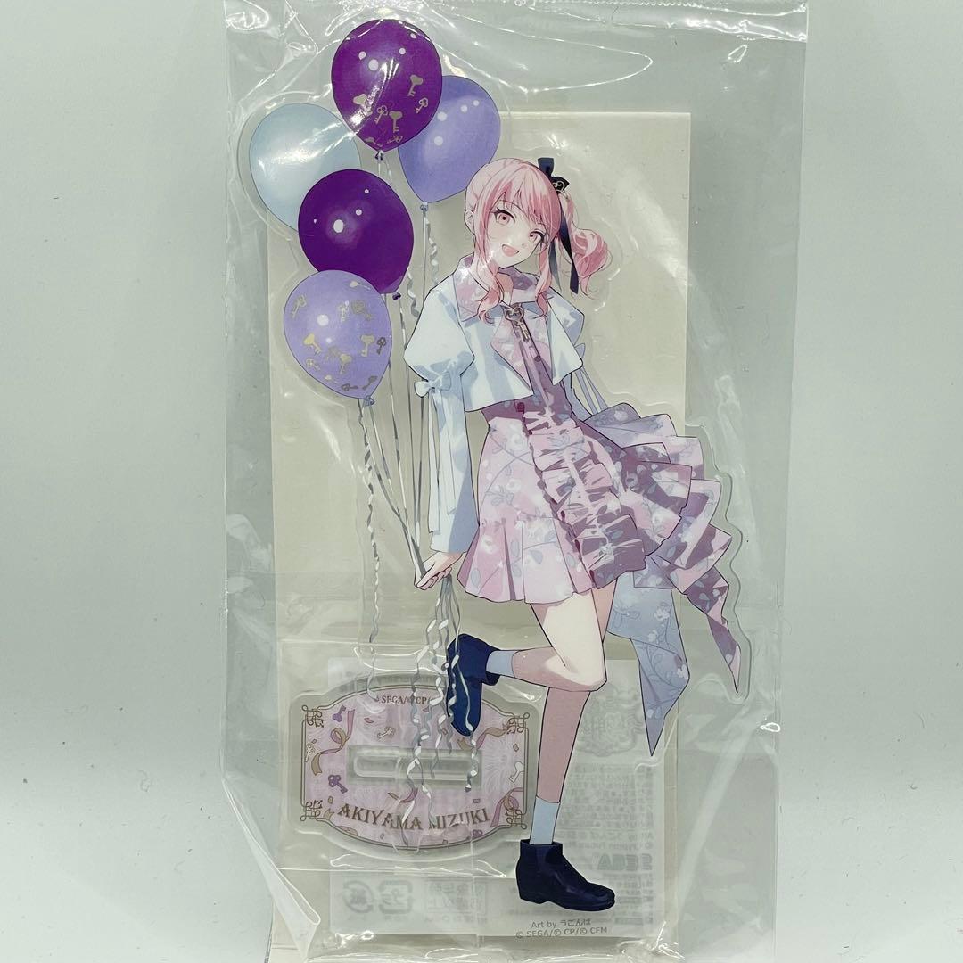 プロセカ 暁山瑞希 アクリルスタンド 4th Anniversary 感謝祭 - メルカリ