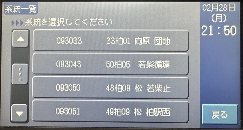 ケ*イ様 Clarion CA-6000用 音声合成データカード② ケ*イ様 Clarion CA-6000用 音声合成データカード② Clarion CA-6000用