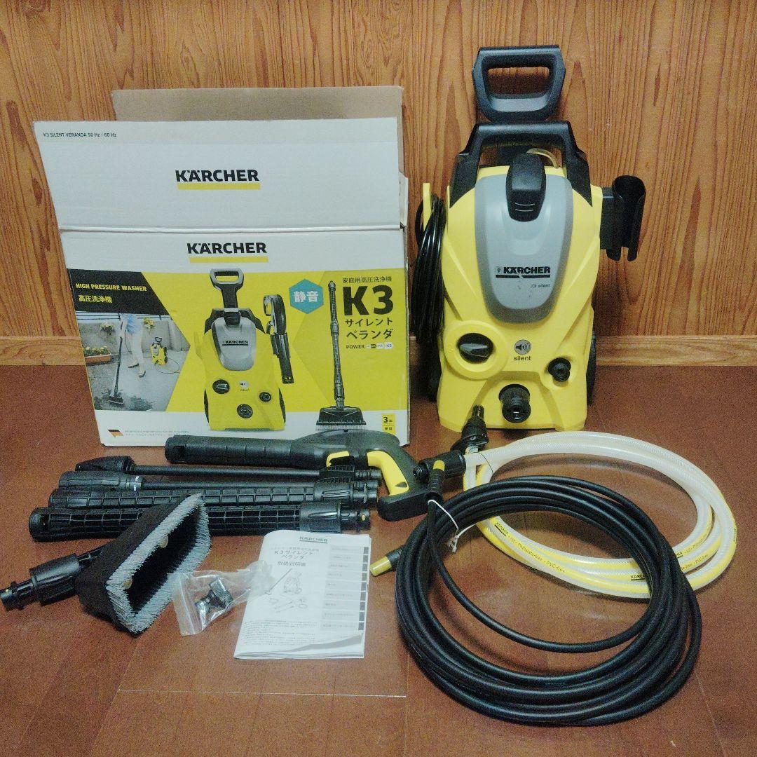 ケルヒャー　家庭用高圧洗浄機　 K3 サイレント　ベランダ　西日本用 K 3 サイレント プラス ベランダ＆カー（西日本/60Hz地域用） | ケルヒャー