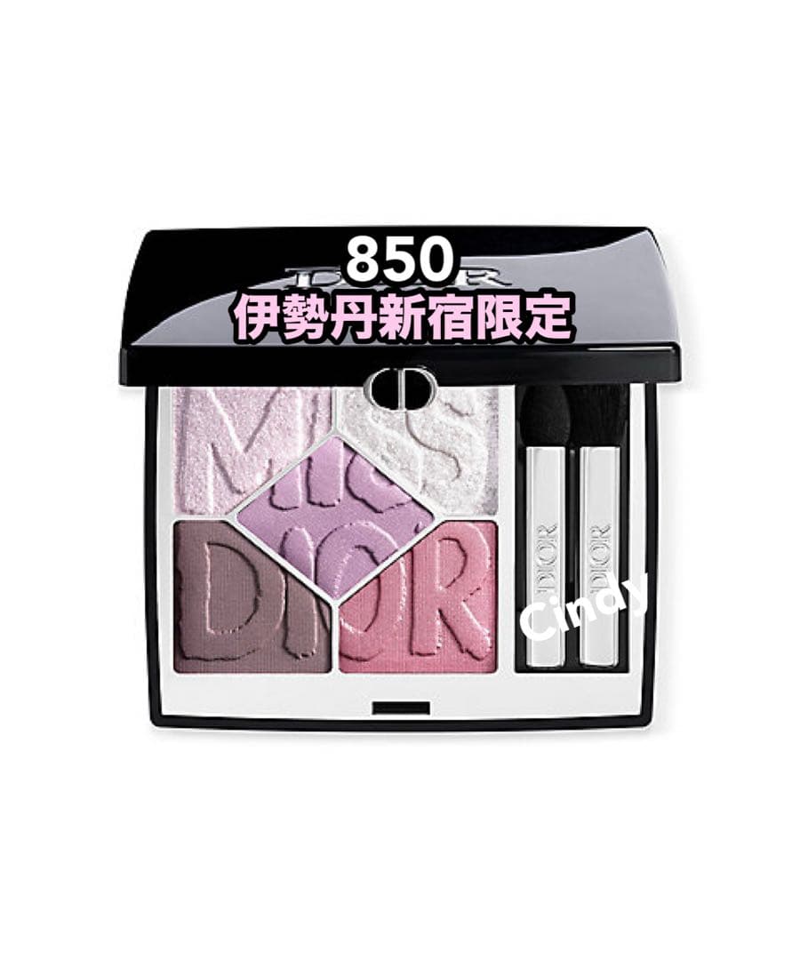 ディオールショウ サンク クルール（展開店舗限定品）850 新宿伊勢丹