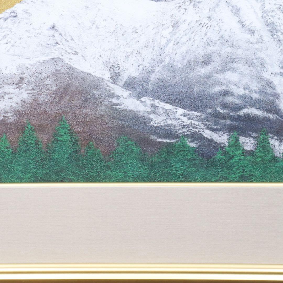 清水規「白馬清曉」 肉筆日本画 6号 共シール 額装 タトウ箱 - メルカリ