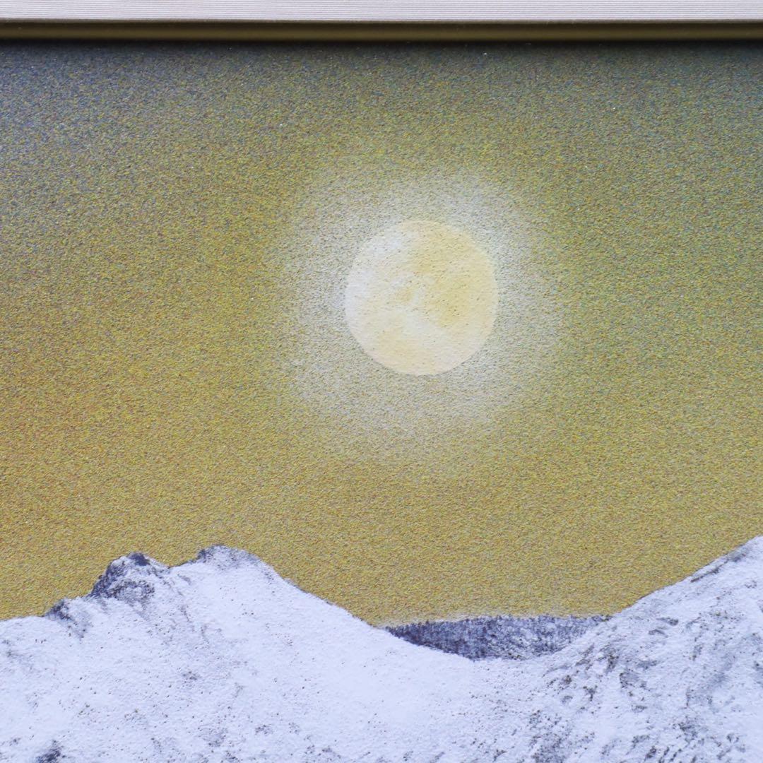 清水規「白馬清曉」 肉筆日本画 6号 共シール 額装 タトウ箱 - メルカリ