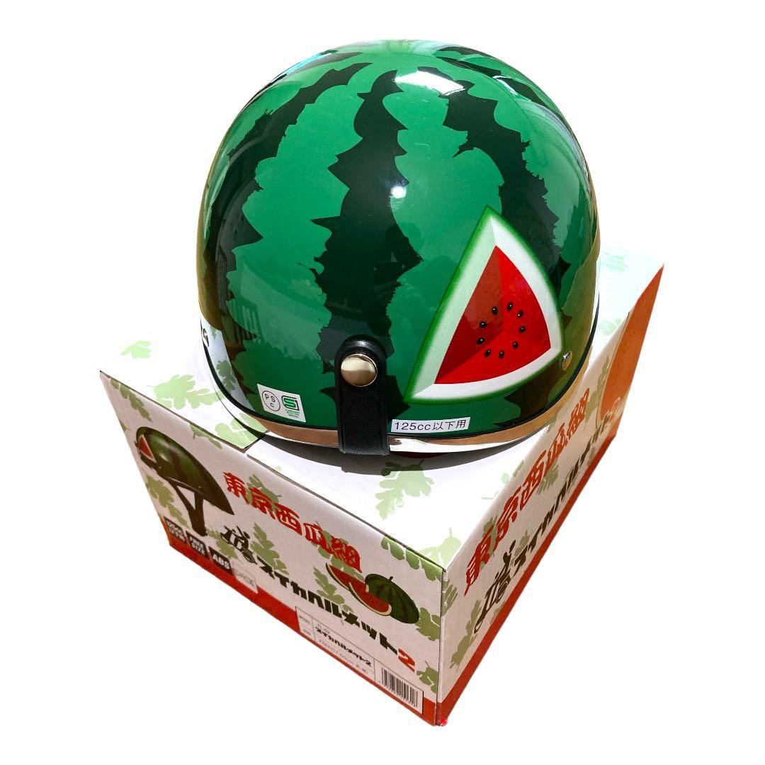 数量限定】スイカヘルメット フリーサイズ TL-02 リード工業 - メルカリ