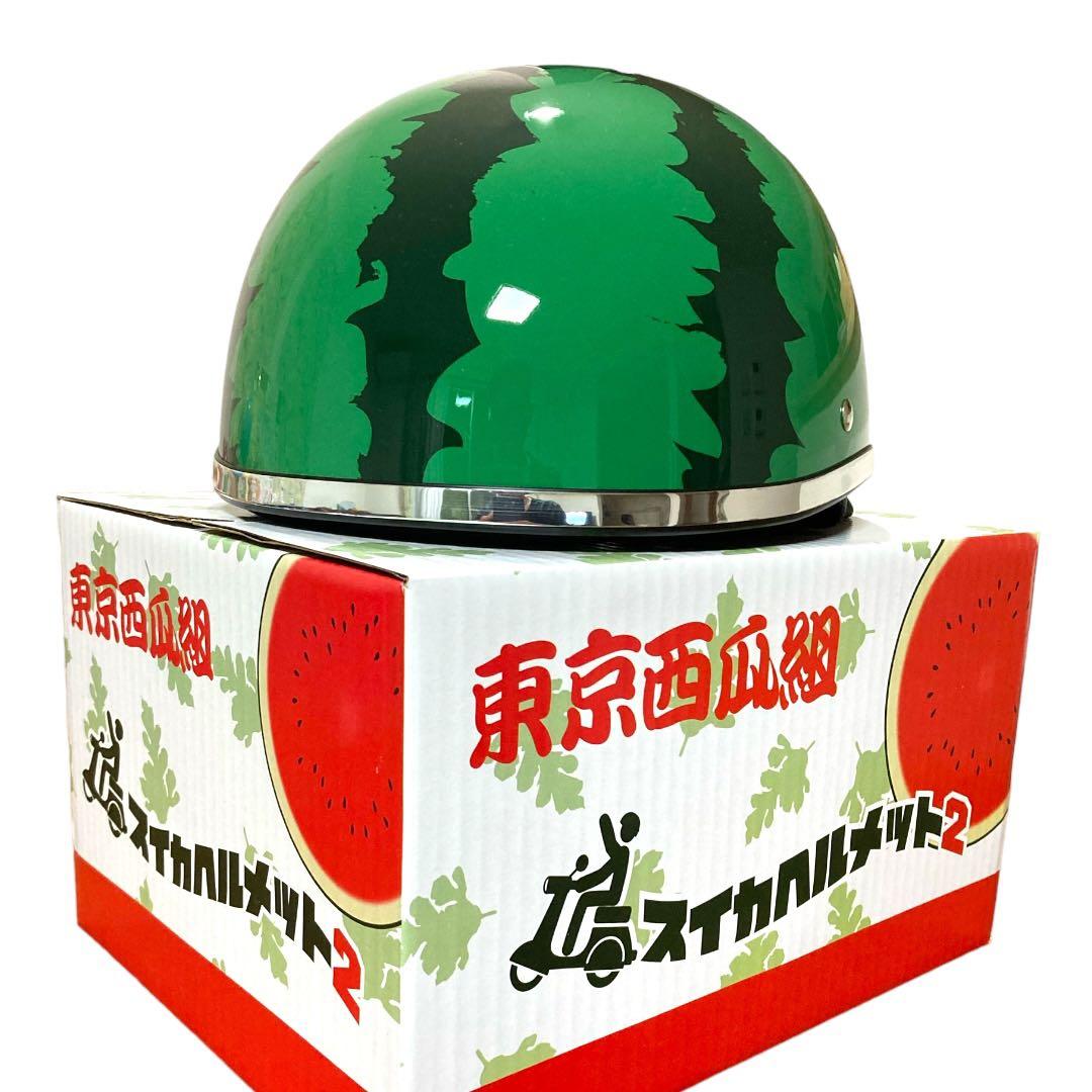 数量限定】スイカヘルメット フリーサイズ TL-02 リード工業 | Buyee