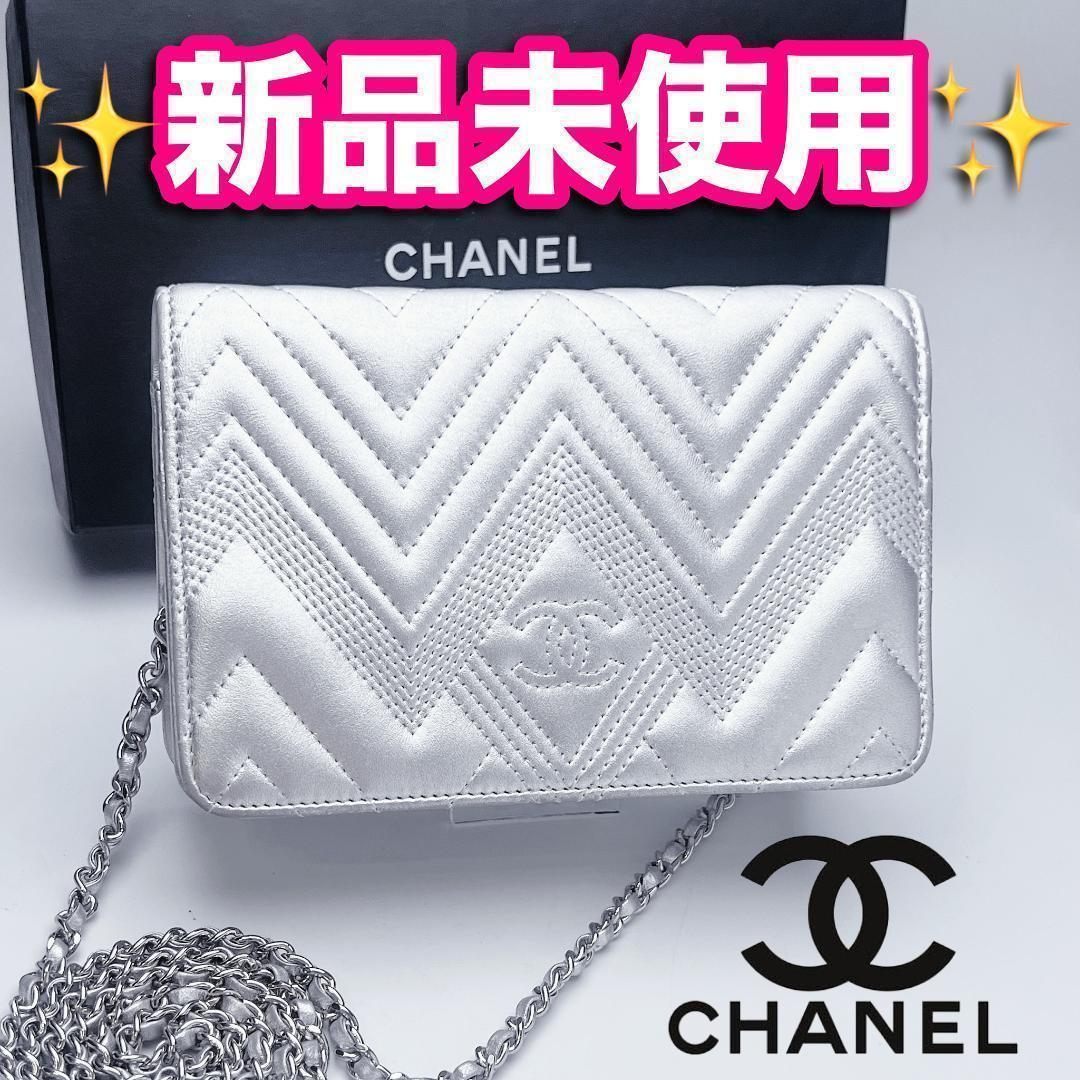 シャネル マトラッセ チェーンウォレット バッグ 正規保証2746 CHANEL マトラッセ チェーンウォレット 2017年頃 ショルダーバッグ