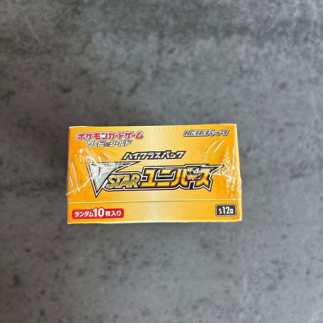 シュリンク付新品未開封】ポケモンカードVSTARユニバース 1box - メルカリ