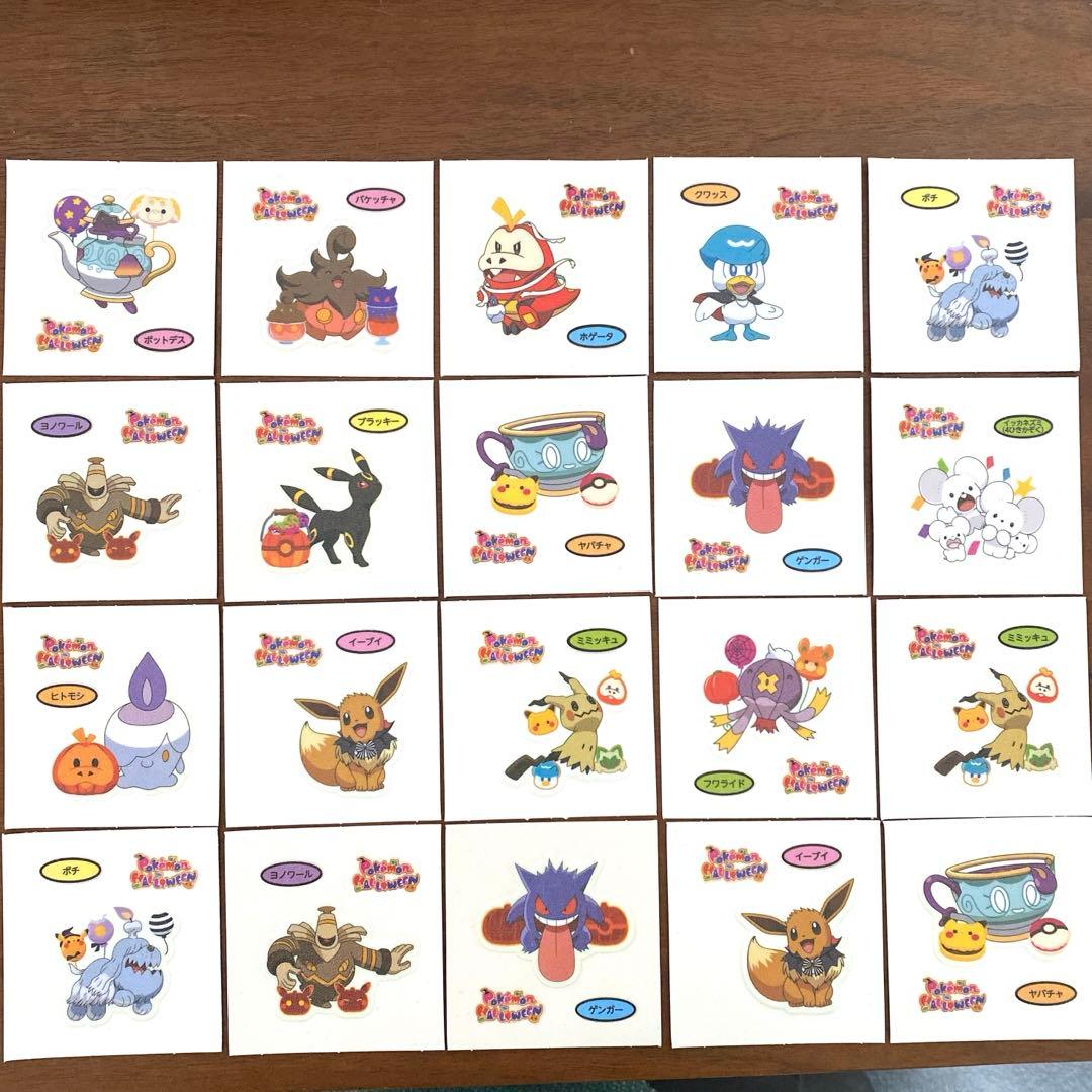 ポケモンパンシール デコキャラシール 206弾 蓄光 - メルカリ