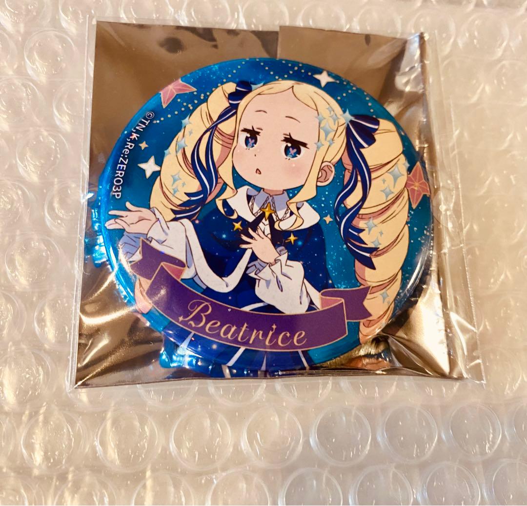 リゼロ 誕生日生活 缶バッジ ベアトリス - メルカリ