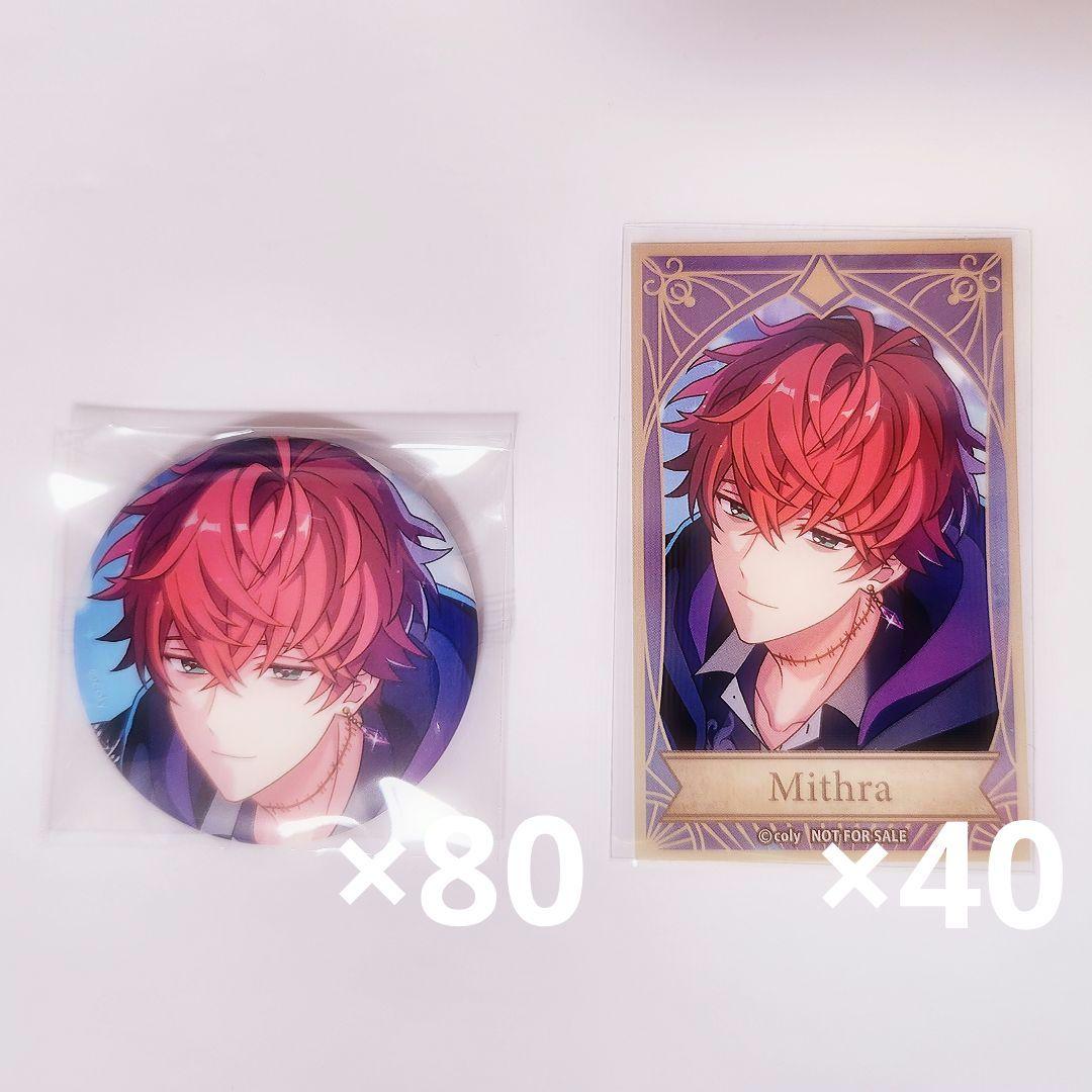 魔法使いの約束 まほやく ミスラ 缶バッジ 魔法使いパーティ まほパ2 Amazon.co.jp: 魔法使いの約束 まほやく ミスラ 缶バッジ : おもちゃ