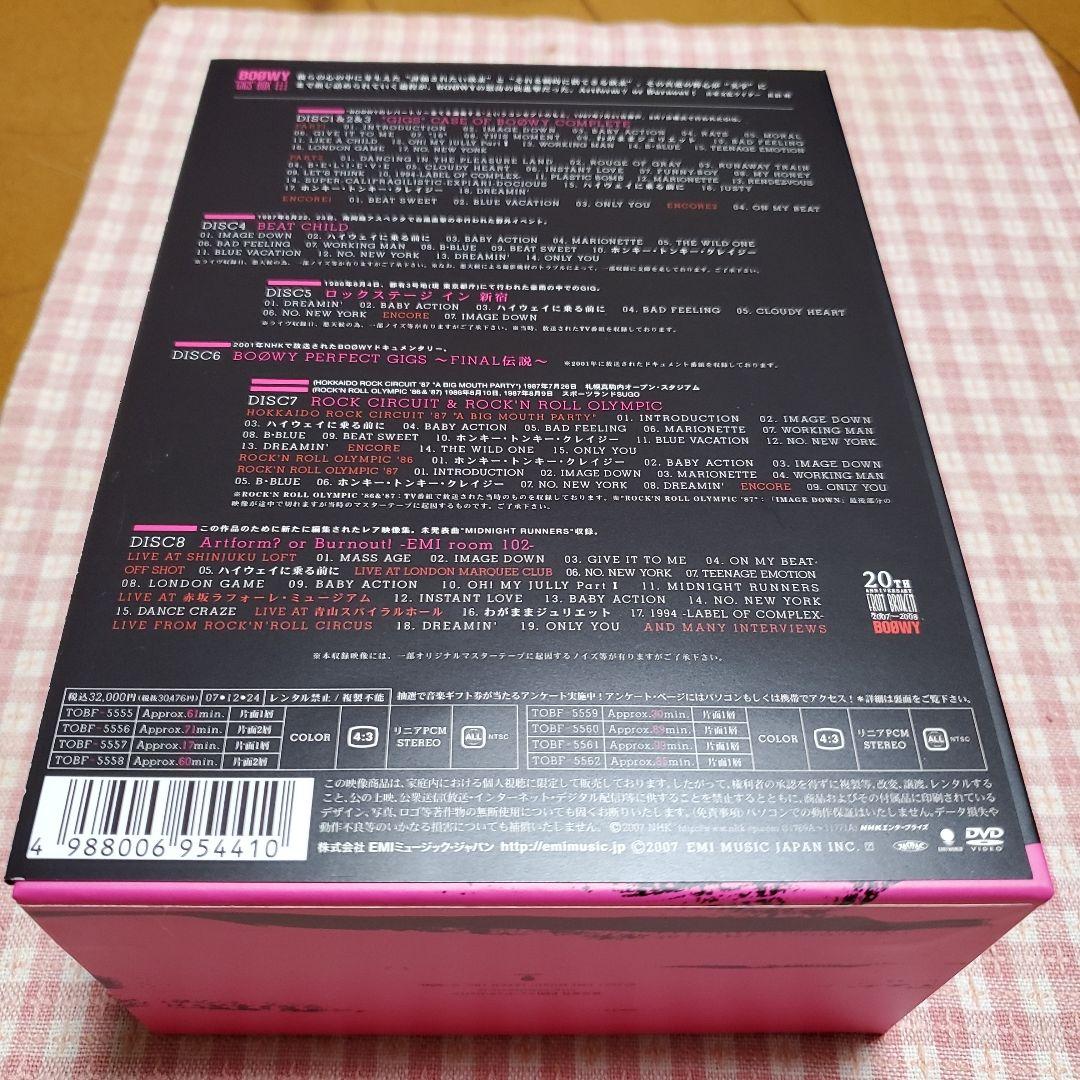 BOØWY \"GIGS\"BOX 完全生産限定 8枚組 DVD