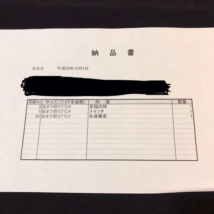 《超貴重》DeNAベイスターズ 永遠番長 三浦大輔 記念フォト -永遠番長-