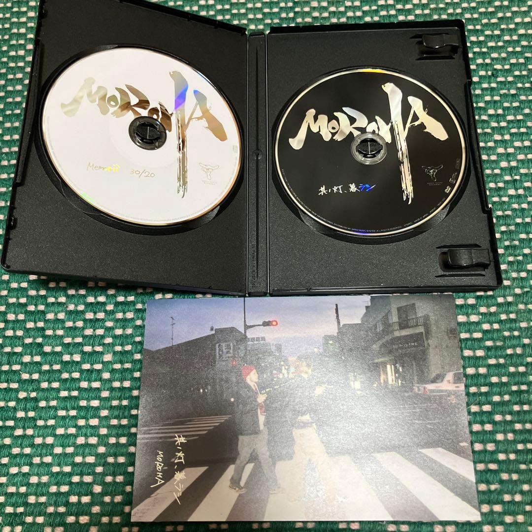 MOROHA 其ノ灯、暮ラシ - メルカリ