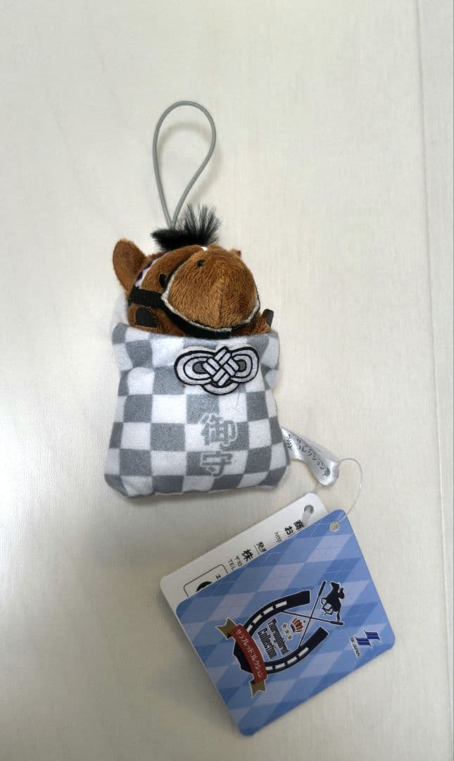 ドゥデュース サラブレッドコレクション ぬいぐるみ お守りマスコット5