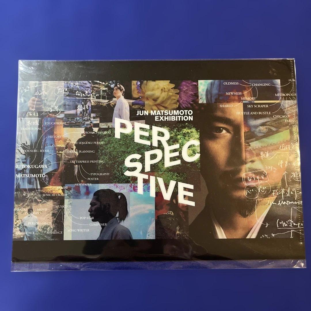 松本潤（嵐）4枚 嵐集合分 8枚 クリアファイル12枚セットまとめ