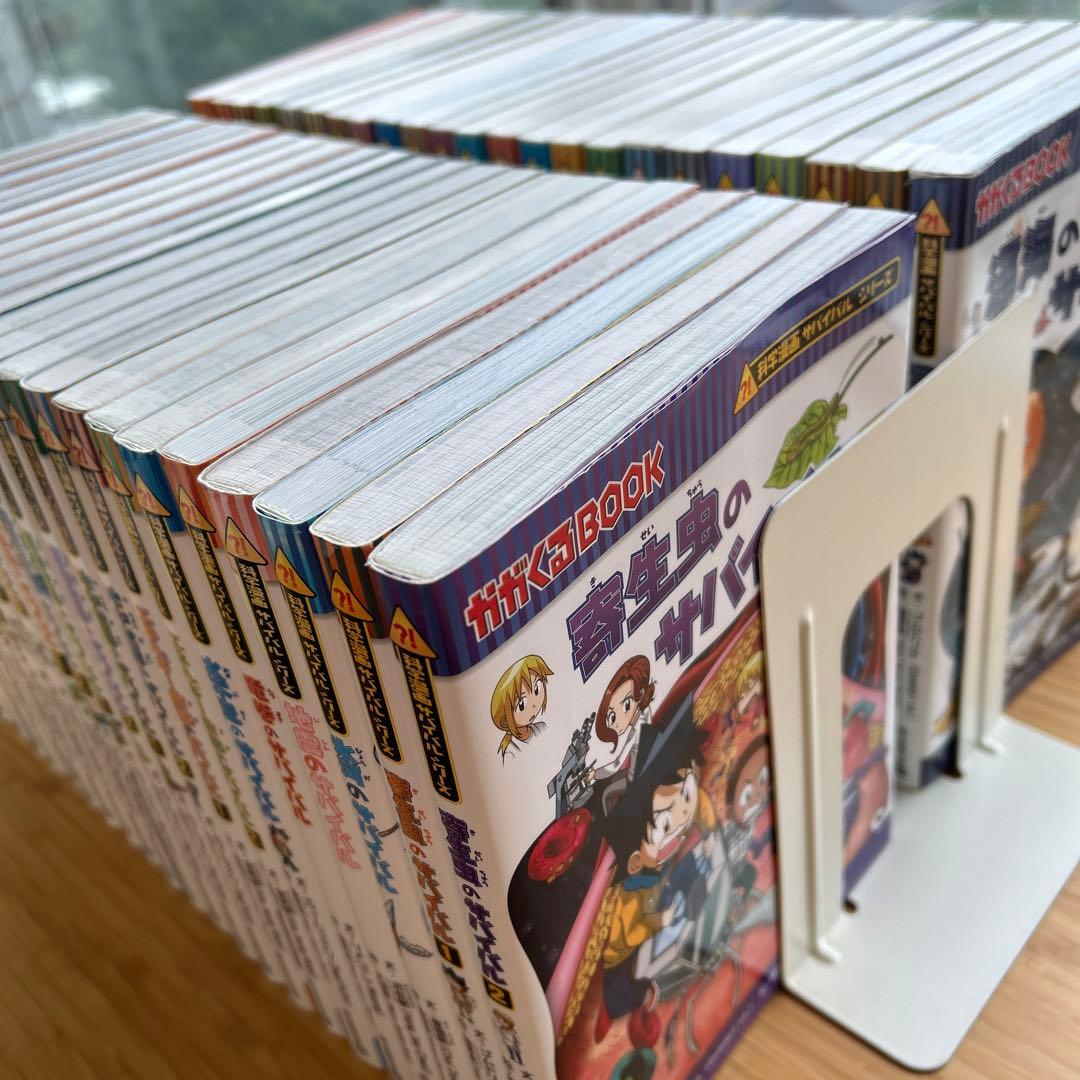 科学漫画 サバイバル シリーズ 47巻セット⭐︎美品-ホースフェザーズ