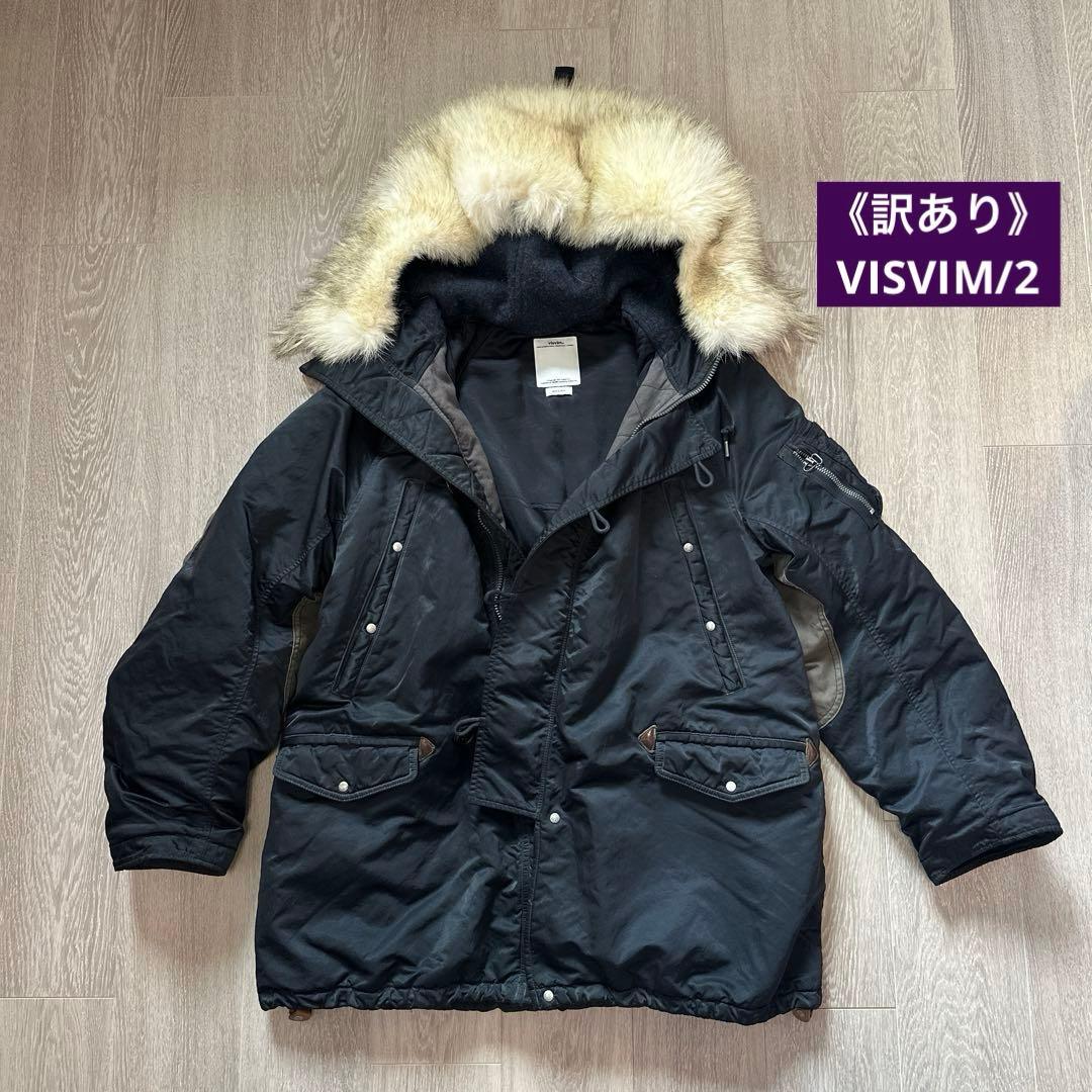 《ハルヒ訳あり》VISVIM VALDEZ COAT (WOOL PILE