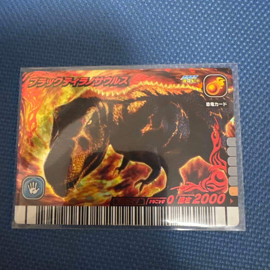 ブラックティラノサウルス 2007年 恐竜キング ブラックティラノサウルス 2007第4紀➕ - メルカリ