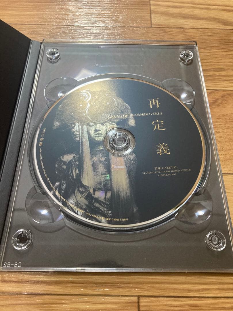 the GazettE 再定義 DVD BOX FC限定 完品 ガゼット - メルカリ