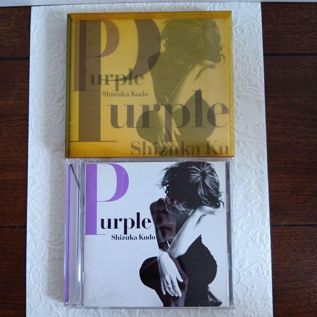 工藤静香 CD まとめ売り 17部セット オリジナルアルバム11枚+ベスト6枚