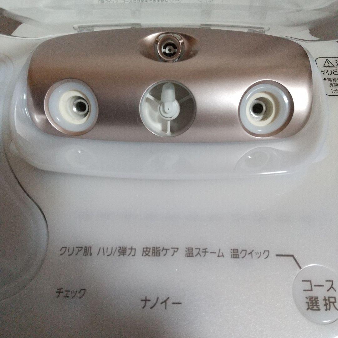 12/31値下げ スチーマーナノケア Panasonic EH-SA93 - メルカリ