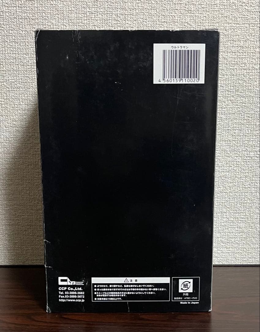 dive限定 500個限定 CCP 帰ってきたウルトラマン ジャック ソフビ 特撮