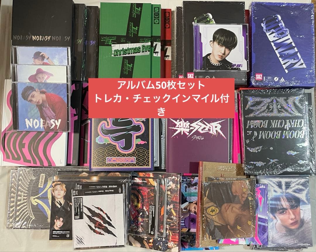 StrayKids アルバム　まとめ売り　トレカ　ポスター　チェックインマイル StrayKids アルバム まとめ売り トレカ ポスター チェックインマイル
