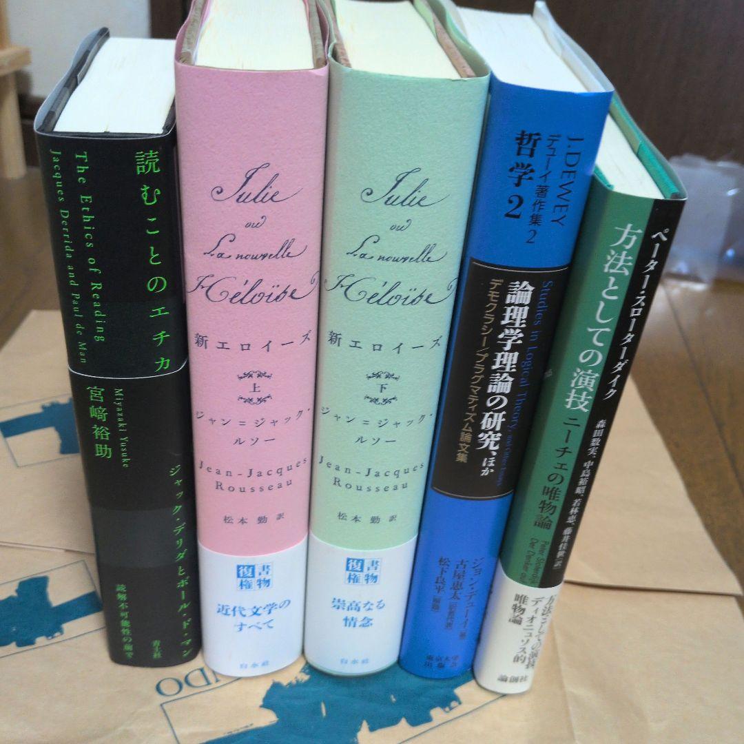 まとめ　セット 楽天市場】【2点セット】洗える多機能セットアップ レディース スーツ