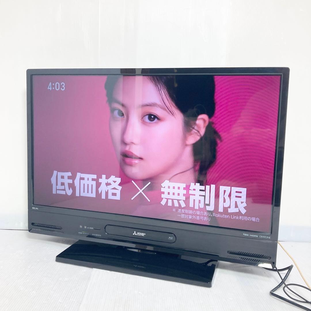 極美品 三菱電機 32型液晶テレビ LCD-A32BHR10 2019年製 録画 - メルカリ